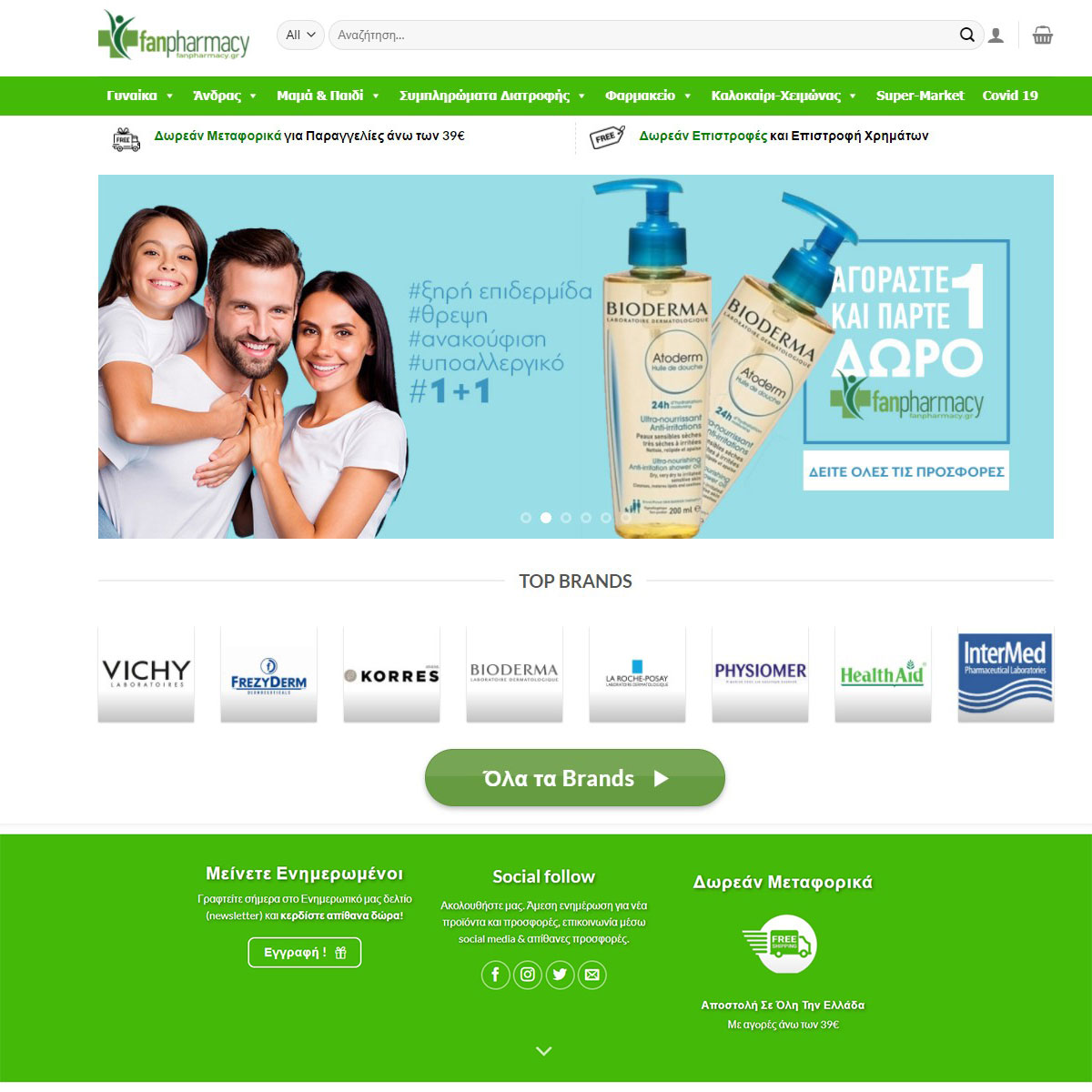 fanpharmacy.gr