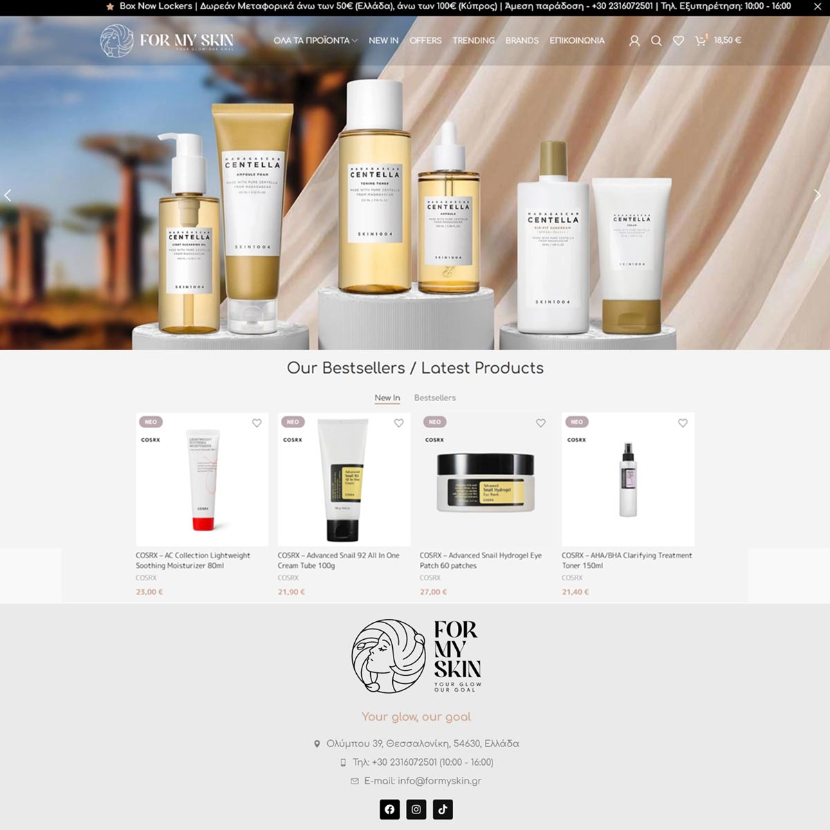 formyskin.gr