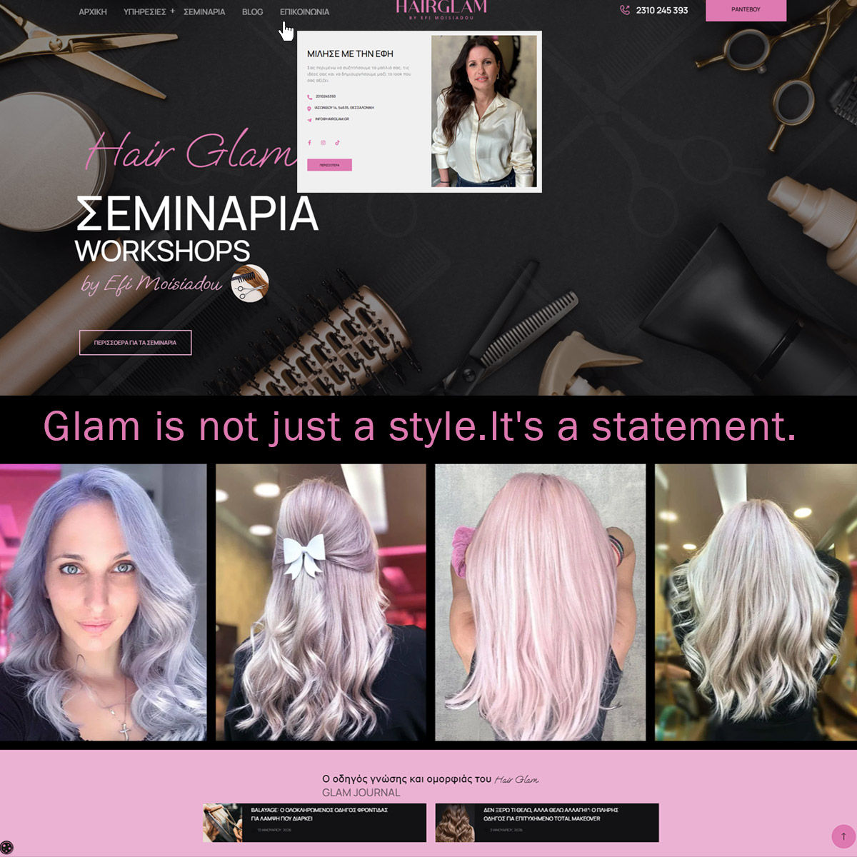 myhairglam.gr
