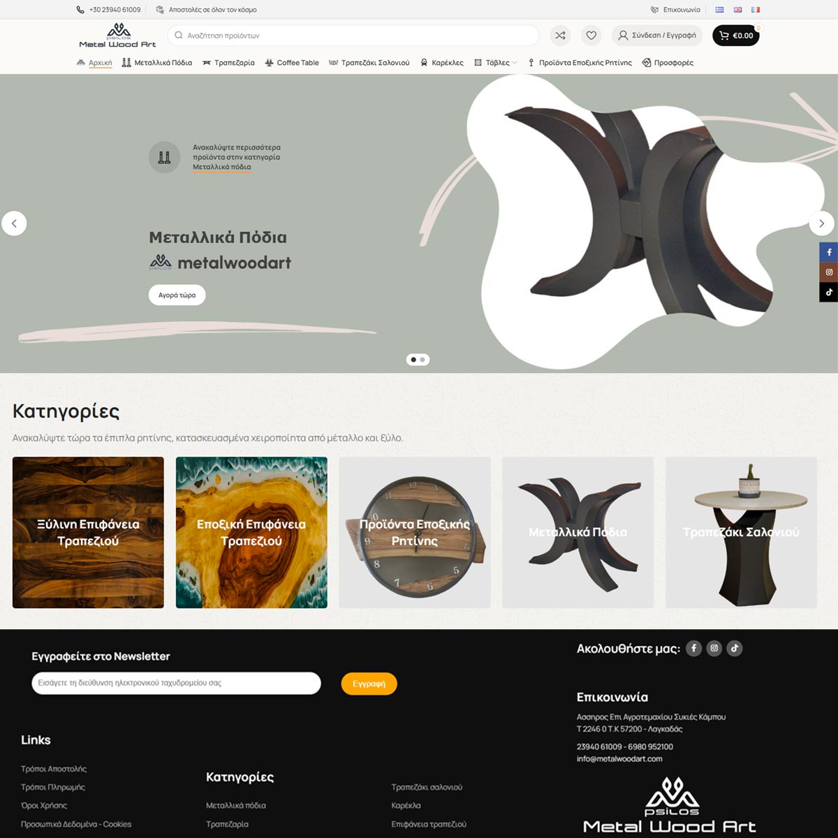 metalwoodart.com