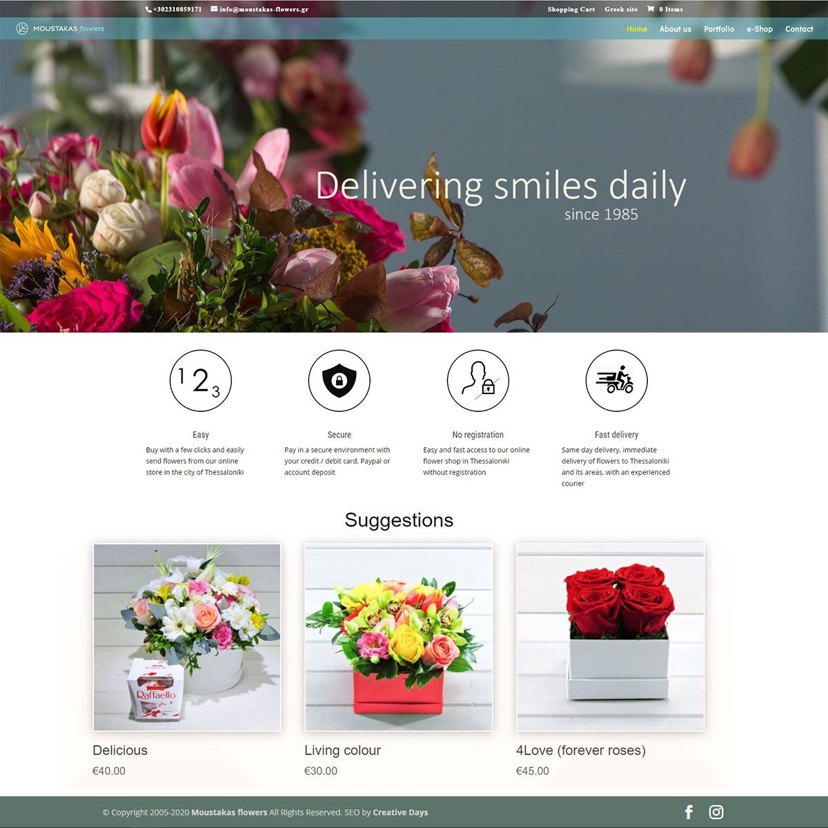moustakas-flowers.gr