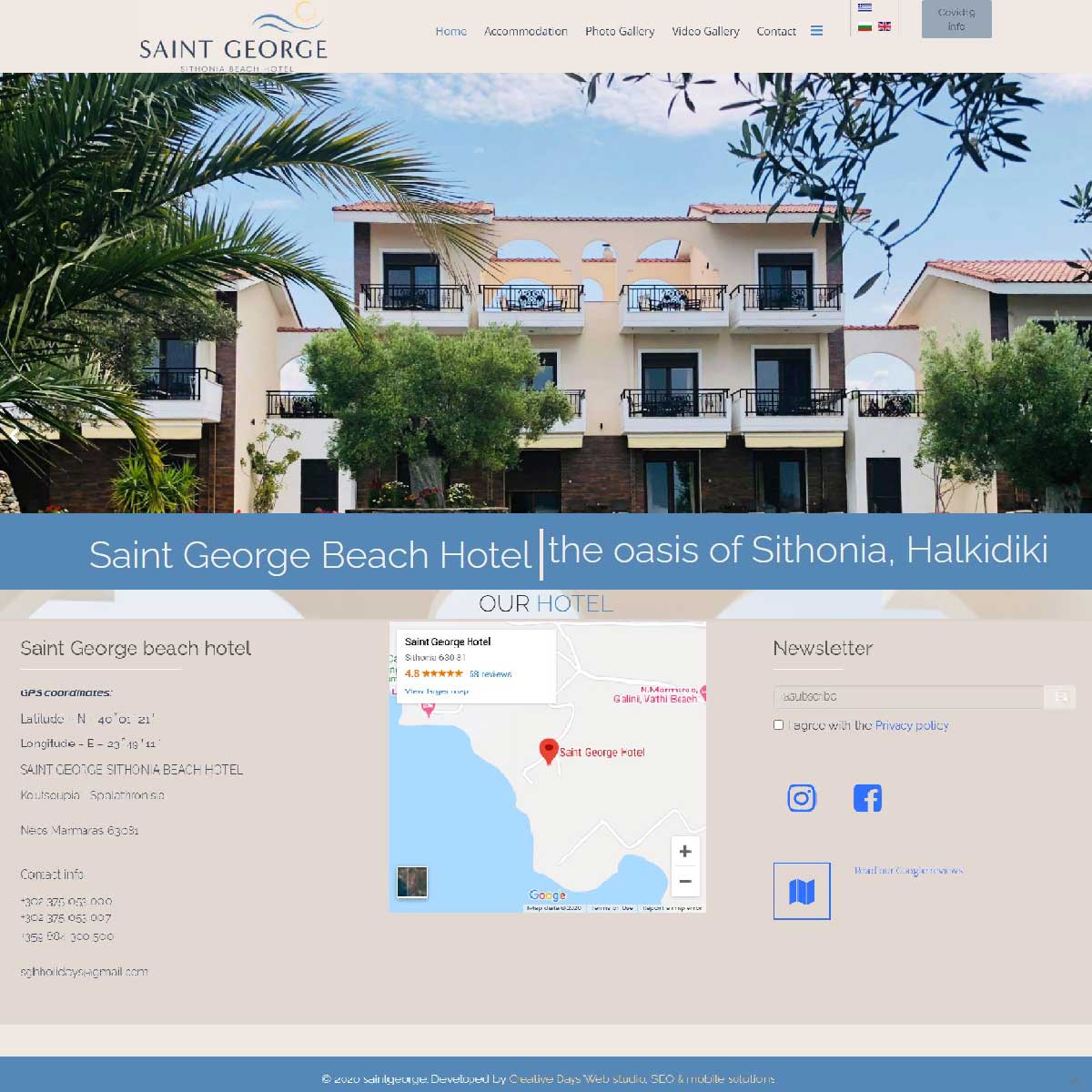 Saint George Hotel
